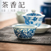 茶香记西泠印社满梅鸡缸杯100ml陶瓷主人杯手绘青花茶杯功夫茶具 商品缩略图3