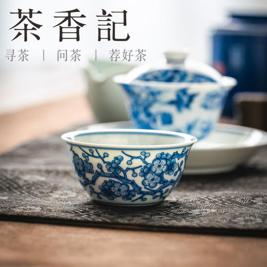 茶香记西泠印社满梅鸡缸杯100ml陶瓷主人杯手绘青花茶杯功夫茶具 商品图3