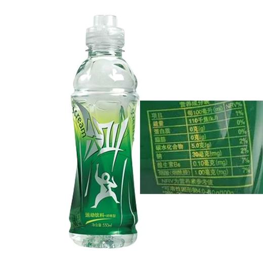 尖叫550ml纤维型运动饮料 商品图2