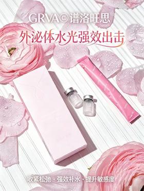 plws-植物抑菌液5ml 私密呵护
