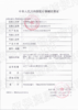 Rio2us【5.26-6.13】半年抛 商品缩略图1