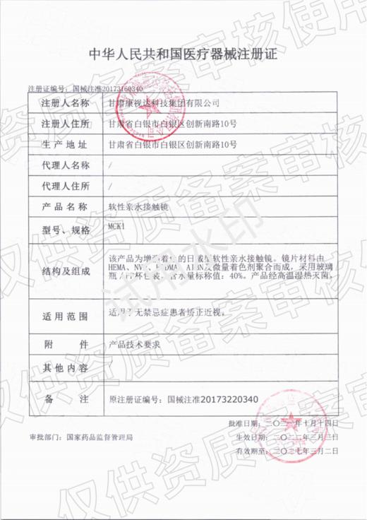 Rio2us【5.26-6.13】半年抛 商品图1