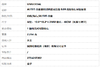 UNIVERSAL  AU585白金简约时尚皇冠造型0.09克拉钻石吊坠项链 链长：46CM（长度可调节） 270426TJ02 商品缩略图7