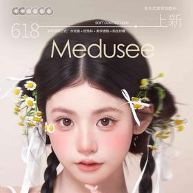 【Medusee&Susugirl联名首秀活动】