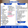【全国直营特惠】男女深度体检套餐（套餐详情下滑查看） 商品缩略图1