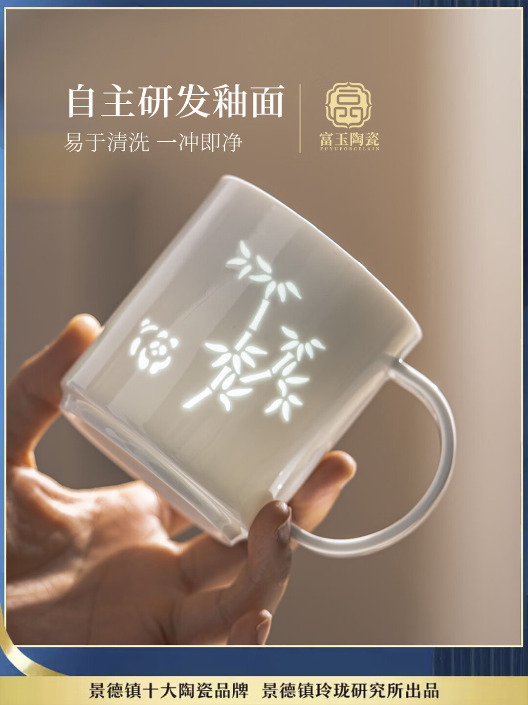 WENO°丨景德镇富玉陶瓷熊猫马克杯高级感轻奢大容量水杯高颜值杯子