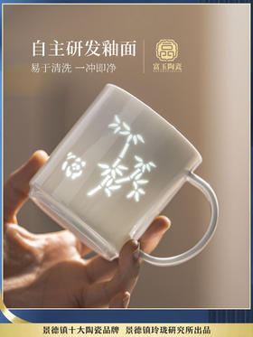 WENO°丨景德镇富玉陶瓷熊猫马克杯高级感轻奢大容量水杯高颜值杯子