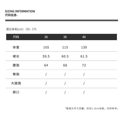 THESOONG|"法式优雅"100%桑蚕丝垂坠感波浪边A字鱼尾半裙9084 商品图7