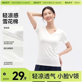 「棉的美学」韩版宽松正肩短袖女款夏季慵懒风百搭显瘦日常通勤上衣