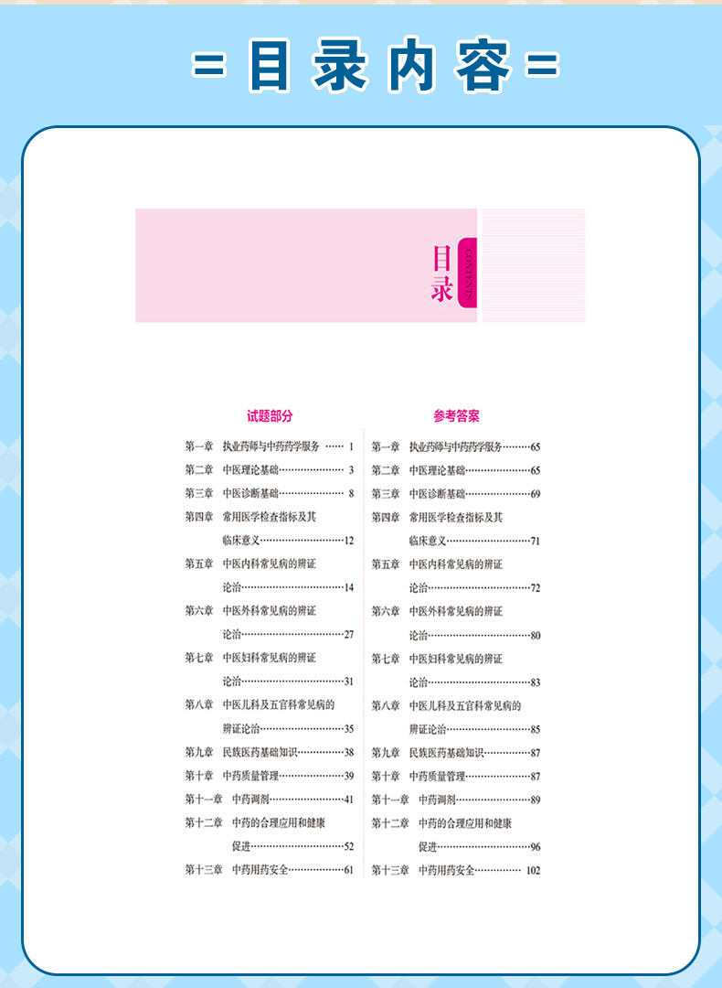 学霸笔记_07.jpg