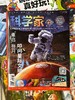 阅读兴趣启蒙包（10本2026年新刊现货组合） 商品缩略图4