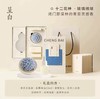 呈白十二花神浮光芍药非遗瓷花香薰礼盒扩香石香氛;呈白花奖非遗白瓷花香薰礼盒无火扩香石家居摆件 商品缩略图10