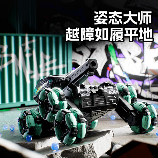 六一儿童节礼物 八轮特技遥控发射水弹坦克 手势感应 越野车 儿童玩具坦克 四驱遥控对战 一键演示 商品图1
