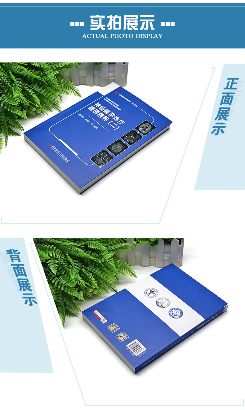 西医4_04.jpg
