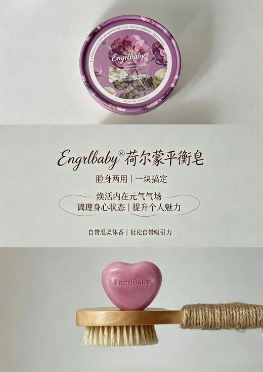 荷尔蒙香体皂130g/块 香皂 商品图4