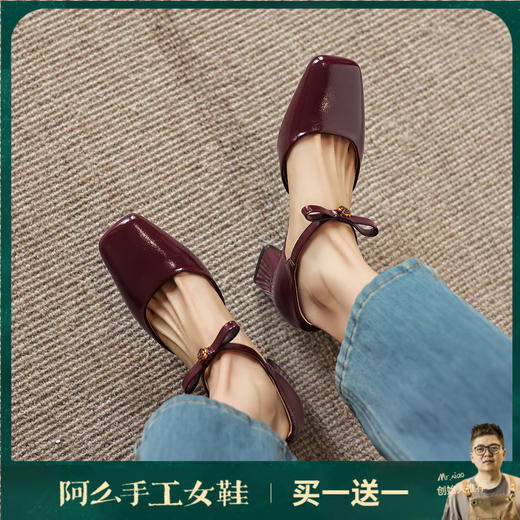 阿么手工女鞋蝴蝶结中空一字带凉鞋女夏季方头浅口玛丽珍鞋5.5CM 商品图0