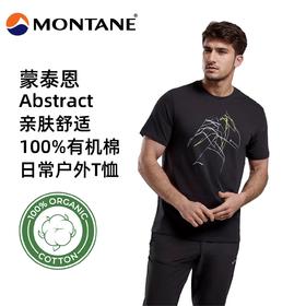 盟泰恩Abstract Mountain户外通勤休闲有机棉男款短袖T恤