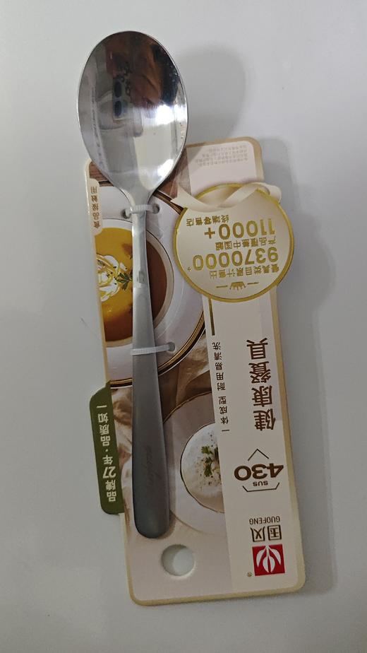 国风GF-8320鹅头2#圆匙 商品图1