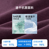 拓路者山系户外速干5A抗菌长T恤女夏季新款徒步登山舒适圆领上衣 商品缩略图3