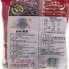 旺旺84g黑米雪饼 商品缩略图1