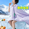【今夏必备夏被】超好盖的睡睡冰凉感被！接龙赠洗护袋1个【黑科技凉感面料，实现瞬间冰感】【 第三代 COOL·MAX 睡睡冰凉感被 】 全新升级，冰爽来袭！ 商品缩略图0