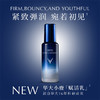 华大小鹿韶初泌语鹿茸凝时抗皱赋活精粹乳80ml 紧致淡纹 多维修护 舒缓肌肤 商品缩略图1