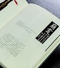 【绝版稀见】湖南省博物馆藏品研究大系：《馆藏古琴整理与研究》，8开，布面精装，陈建明主编，中华书局2014年一版一印，238面，定价375，售价298元。 商品缩略图10
