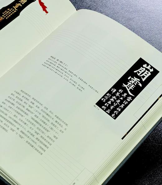 【绝版稀见】湖南省博物馆藏品研究大系：《馆藏古琴整理与研究》，8开，布面精装，陈建明主编，中华书局2014年一版一印，238面，定价375，售价298元。 商品图10