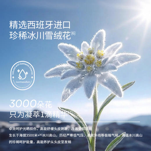 【洗浴用品】嫚熙宝贝儿童柔顺洗发水氨基酸3-6到12岁男女孩洗发 商品图4