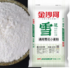 【HMY】金沙河通用雪花小麦粉25KG 商品缩略图3