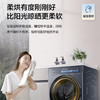 海尔（Haier）洗衣机 XQG100-HBSEG78H9U1 商品缩略图12