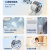 海尔（Haier）洗衣机 XQG100-HBSEG78H9U1 商品缩略图6