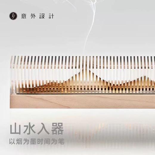 意外设计隐山香器迷你香炉摆件茶室熏香便携线香礼品 商品图1