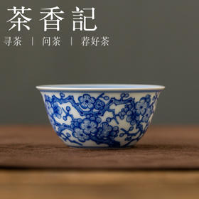 茶香记西泠印社满梅鸡缸杯100ml陶瓷主人杯手绘青花茶杯功夫茶具