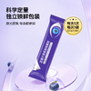 ‘【独立锁鲜包装】好蔬源 蓝莓叶黄素酯微囊粉 4g*10条/盒 多重营养科学配比 商品缩略图4