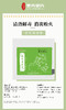 小火人套餐 商品缩略图11