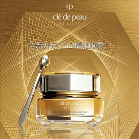 【全新升级 提拉紧致 重现年轻态 】肌肤之钥CPB 4D精雕眼霜 新版15g 新期效
