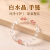 【晶芭莎】高颜值水晶晶石手串系列 商品缩略图12