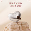 【520心选】basa爱心款香薰挂件礼盒装车家多场景「挂饰款/背夹款」 商品缩略图3
