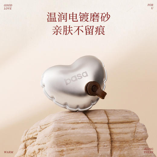 【520心选】basa爱心款香薰挂件礼盒装车家多场景「挂饰款/背夹款」 商品图3