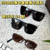 【EYECROXX乘号眼镜清仓捡漏②-罩镜、折叠镜合集系列】罩镜近视福音，必入手❗️近视救星登场❗️被追着问的颜值王者，终于等到它降价了！不入手真的会后悔一整年✨现仅79.9💰起！！！ 商品缩略图0