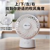 【HDXK】小熊DFS-C05L5台式电风扇 1台 商品缩略图2