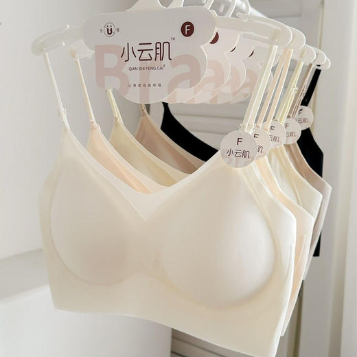 小云肌bra 2312#凉感冰皮无痕内衣 商品图0