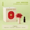 呈白十二花神浮光芍药非遗瓷花香薰礼盒扩香石香氛;呈白花奖非遗白瓷花香薰礼盒无火扩香石家居摆件 商品缩略图14