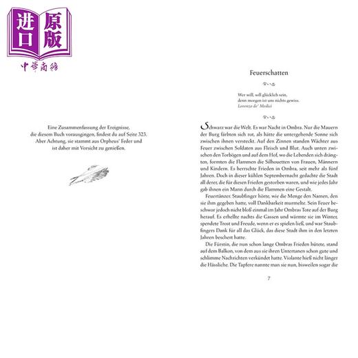 【中商原版】【德文版】墨水世界 复仇的颜色 04 德国JK罗琳Cornelia Funke Tintenwelt 4 Die Farbe der Rache 德语原版 商品图1