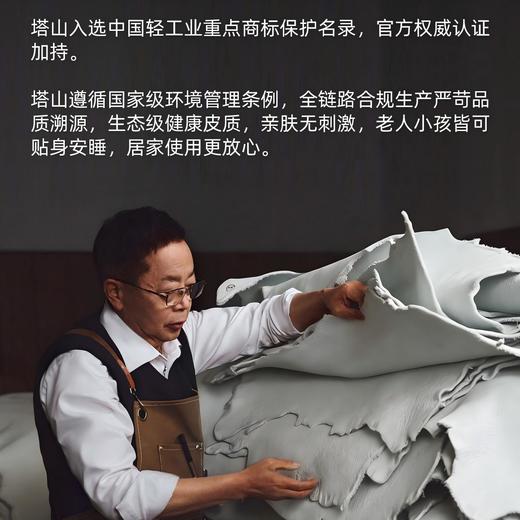 抗菌抑螨系列厚度4mm 塔山牛皮凉席 头层水牛皮 床垫软席三件套免洗 商品图6