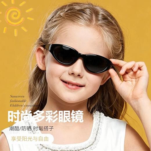 【EYECROXX乘号眼镜清仓捡漏⑤-儿童墨镜合集系列】孩子的眼睛比你想象的更脆弱。选对墨镜，是对童年Z好的投资，现只要79.9💰颜值能打，实力硬核，今年夏天最酷的亲子单品在这！一定要入！ 商品图3