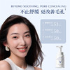 华大小鹿韶初泌语氨基酸凝时洁面慕斯150ml 温和清洁泡沫洗面奶 商品缩略图1