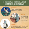 鲁迅来了！——在故事中读懂鲁迅和他的作品（精装）一本书读懂课本内外的鲁迅含朝花夕拾等经典片段【赠】鲁迅作品相关中考真题 商品缩略图2