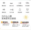 【EYECROXX乘号眼镜清仓捡漏⑤-儿童墨镜合集系列】孩子的眼睛比你想象的更脆弱。选对墨镜，是对童年Z好的投资，现只要79.9💰颜值能打，实力硬核，今年夏天最酷的亲子单品在这！一定要入！ 商品缩略图9